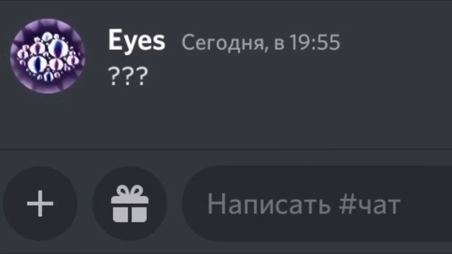 Если бы монстры из DOORS общались в Discord | НАШЕСТВИЕ НОВЫХ МОНСТРОВ