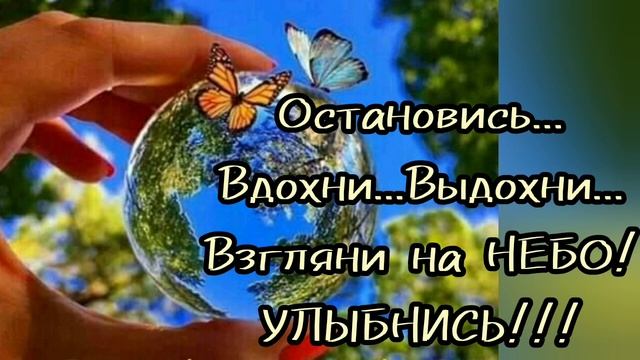 МУДРЫЕ ЦИТАТЫ про ЛЮБОВЬ и ЖИЗНЬ под музыку.ЦИТАТЫ и МУЗЫКА.