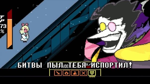 СПАМТОН ГИГА НА РУССКОМ! | Песня Спамтона гига русская озвучка! | ДЕЛЬТАРУН другой сноугрейв