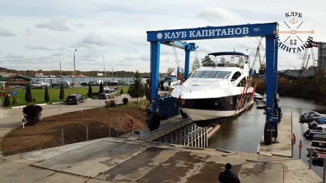 Клуб Капитанов Ярославль