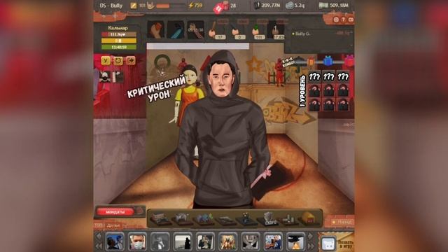 КАЛЬМАР БОЛЬШЕ НЕ ИГРАЕТ  - Хулиганы #39