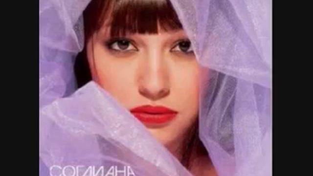 Согдиана Сердце магнит