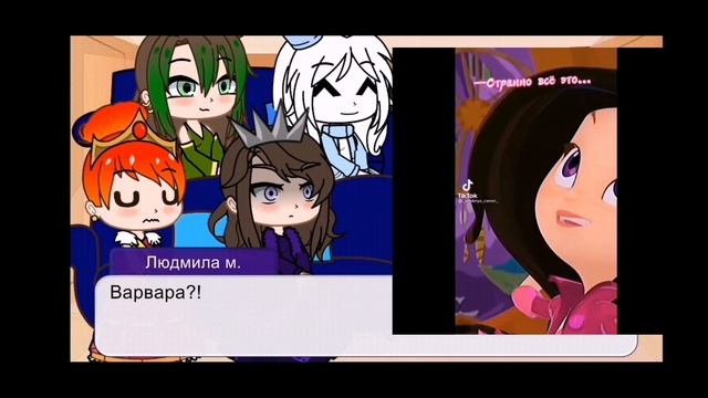 ~Реакция~мам СП на СП~