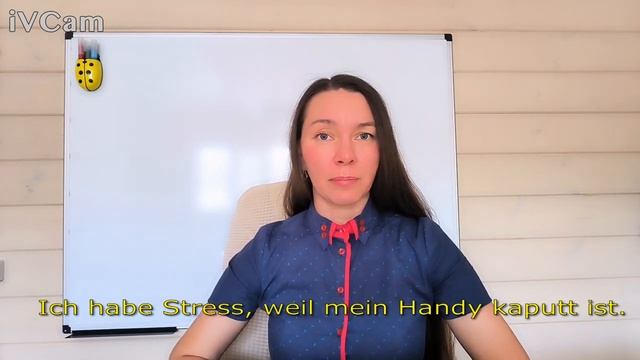 Разница между союзами denn и weil.