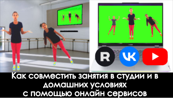 Трейлер