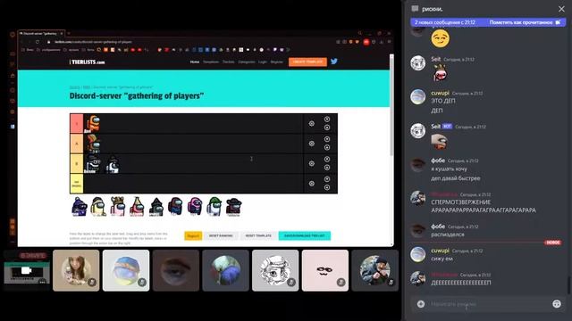 объективная оценка игроков в "сборище игроков".