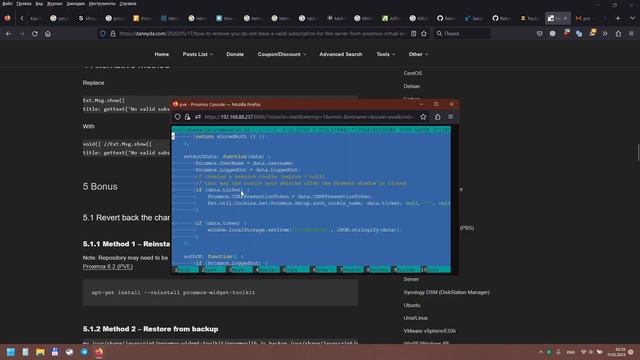Первичная настройка Proxmox 7.3