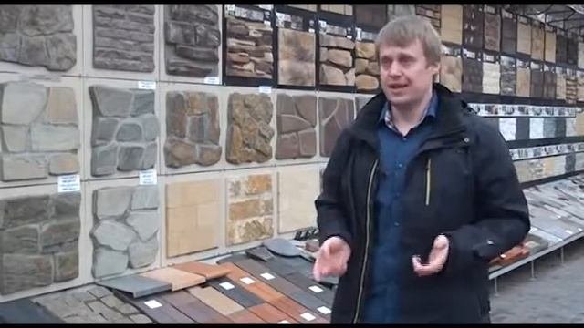 ДОМ КАМНЯ