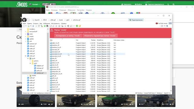 КАК УСТАНОВИТЬ МАШИНУ В GTA 5 / 2022 ГОД / МОД НА МАШИНУ В ГТА 5 / VAZ 2114 LADA SAMARA