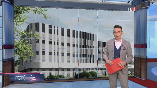 Собянин открыл новое здание Первого апелляционного суда в Очаково-Матвеевском