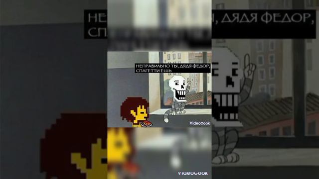 Сборник всех комиксов и мемов по Undertale и Underverse 1
