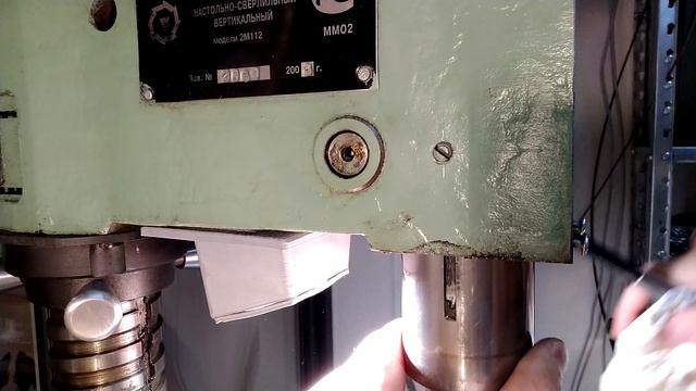 Снятие пиноли сверлильный станок 2М112