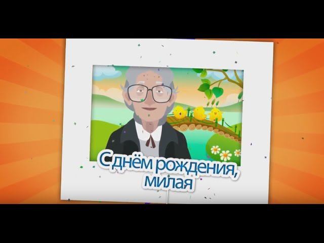 "Мама - первое слово"