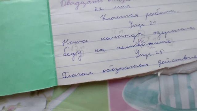 Проверяем Классные Работы УЧЕНИКОВ👋 Игра в Учителя** учитель.ру 📚💕😉