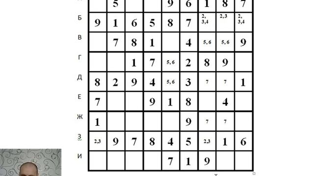 Как решать сложные Судоку