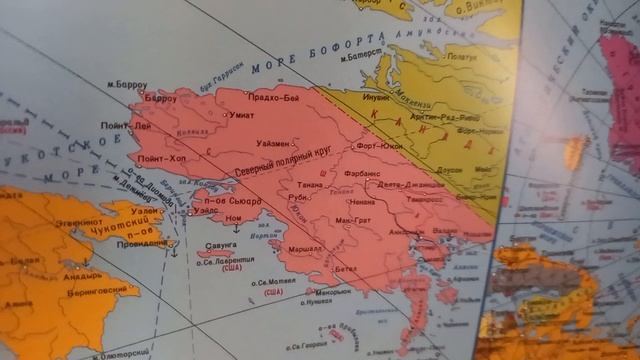 История и география Российской Федерации