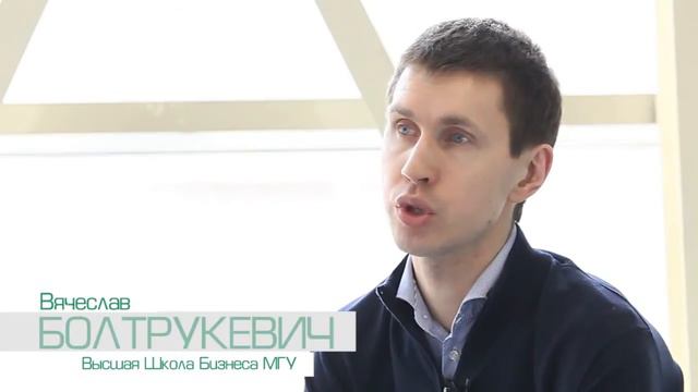 Интервью: Вячеслав Болтрукевич (Высшая школа бизнеса МГУ) о Лин Саммите 2014