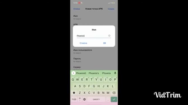 Как подключить мобильный интернет на Фениксе? Очень просто ?
