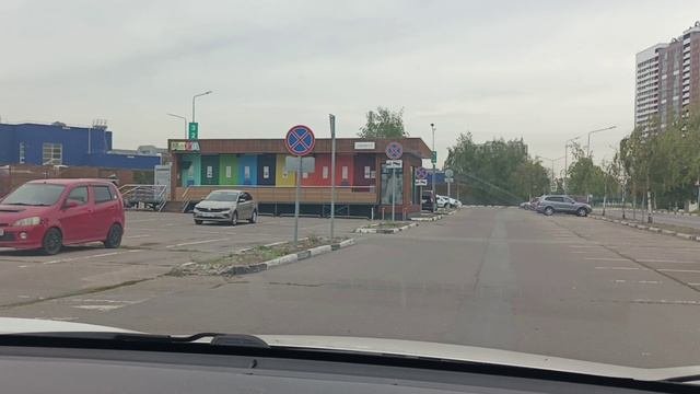 Переработка