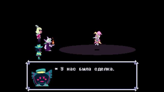 Скамтон Великий - Русский Тизер-Трейлер
Deltarune Chapter Rewritten Озвучка