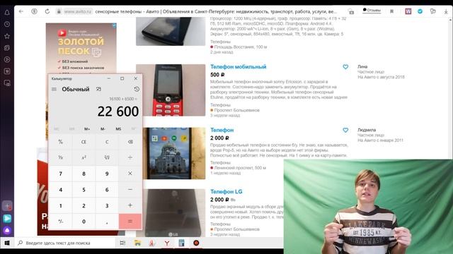 сборка самой прибыльной PROXY ФЕРМЫ / ЦЕНА