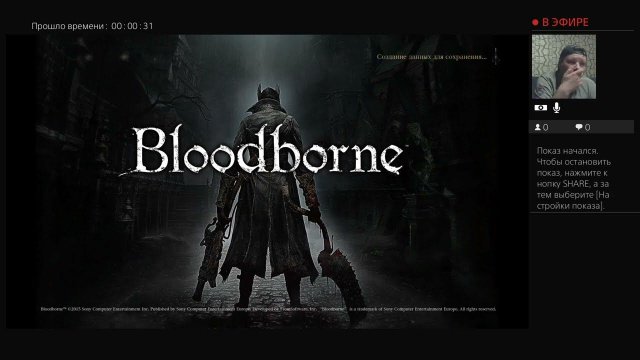 Прохождение Bloodborne #1