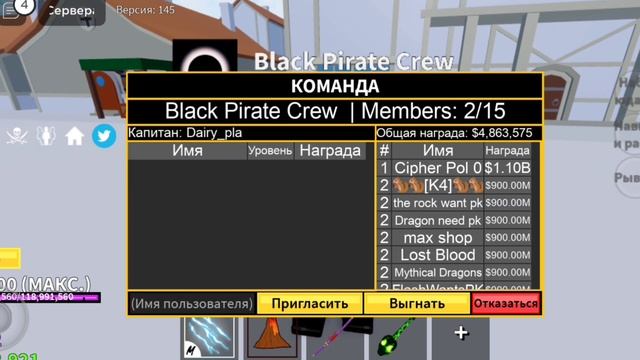 ЛУЧШИЙ ФАРМ ДЕНЕГ В BLOX FRUITS !!! ФАРМ ДЕНЕГ И ФРАГМЕНТОВ В БФ !! ЛУЧШИЙ СПОСОБ !! Blox Fruits ,б