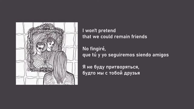 Электрофорез - По разбитым зеркалам (Po razbitym zerkalam) //english lyrics | sub español//