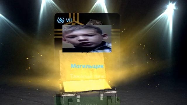 ЛОВИМ ПРЕМИУМ танки из 30+ МИСТИЧЕСКИХ контейнеров WoT Blitz!