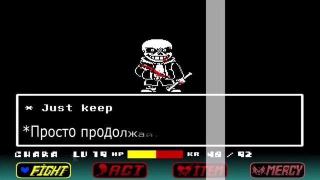 UNDERTALE Last Breath | Андертейл Последнее дыхание