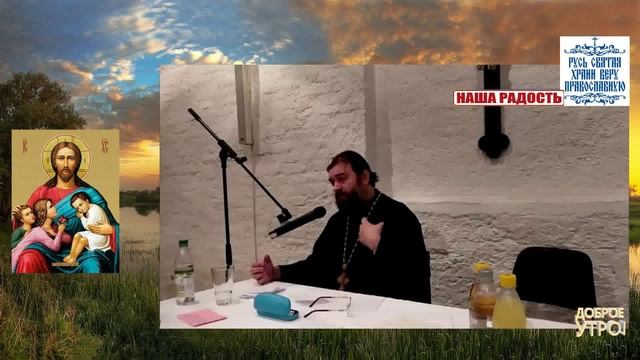 О Детях Рожденных ВНЕ БРАКА. протоиерей Андрей Ткачев