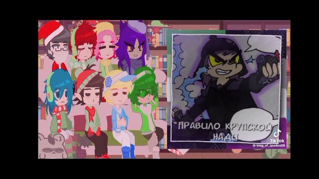 Реакция 13 карт на Земля королей 1/2 часть