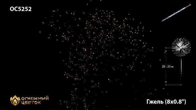 Римская свеча "Гжель" от "Пиромакс Дон"