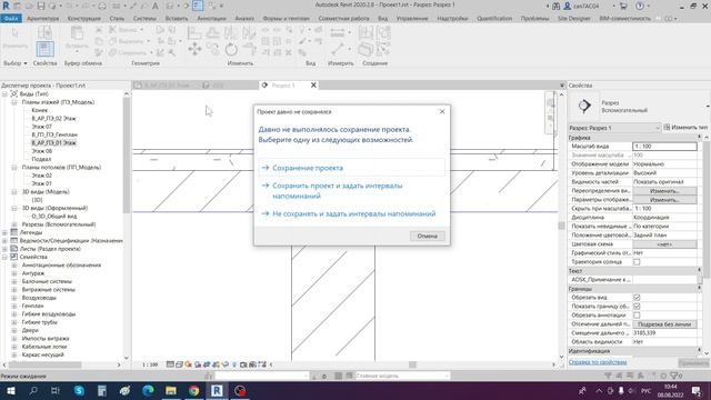 Узлы соединения колонны с плитой в несущей части