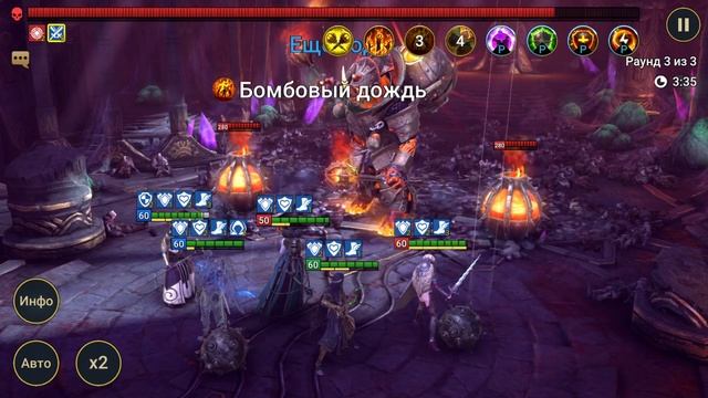RAID SHADOW LEGENDS, БОММАЛ 90 ЭТАЖ, КАК ЛЕГКО ПРОЙТИ НОВИЧКАМ, РЕЙД