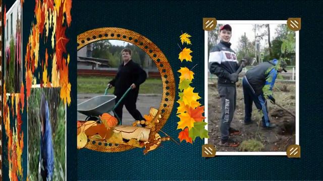 Школьный субботник