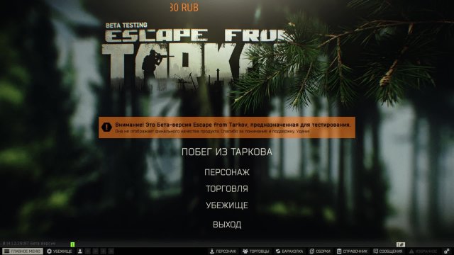 Escape from Tarkov