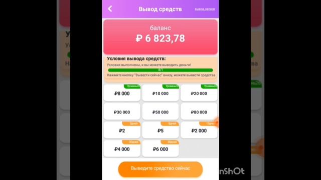 ОБЗОР и ТЕСТИРОВАНИЕ новой игры Lucky Tube . моментальный вывод денег!