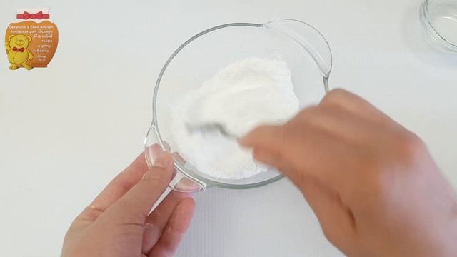 Разрыхлитель для теста. Как сделать разрыхлитель дома.