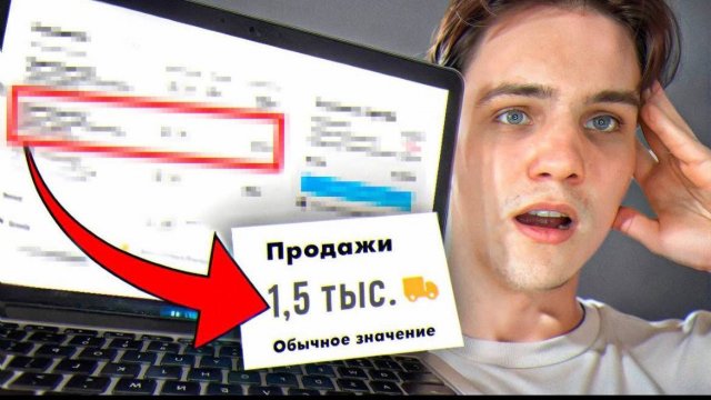КАК ПРОДАТЬ ЛЮБОЙ ТОВАР НА АВИТО Стратегия Продвижения В Товарах На Авито 2024