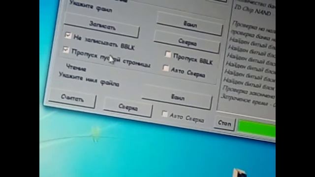 Прошиваем nand flash k9gag08uoe