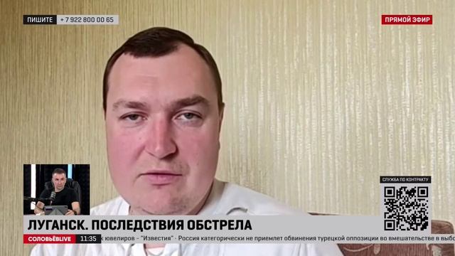 Владимир Поляков ЛНР 14.05.23