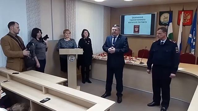 Торжественное вручение паспортов в админимстрации ГО город Стерлитамак