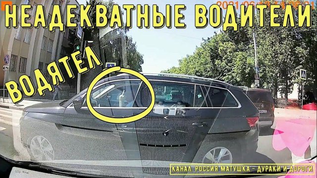 Неадекватные водители и дураки на дороге #441! Подборка на видеорегистратор!