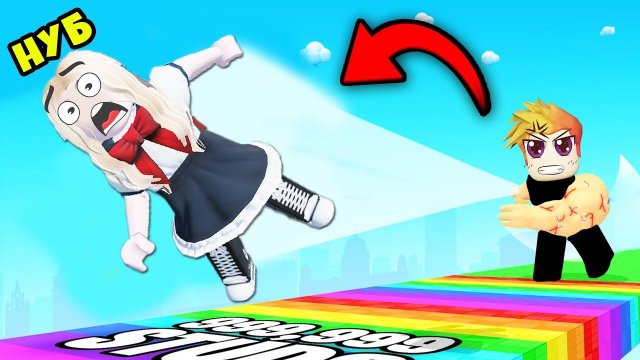 ЗА ДОНАТ БРОСИЛ ДРУГА на 999.999 МЕТРОВ в РОБЛОКС?