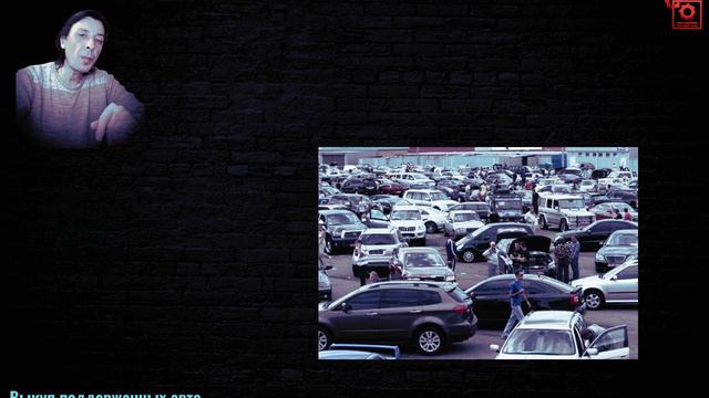 Срочный выкуп поддержанных авто - Как правильно и быстро продать свое авто