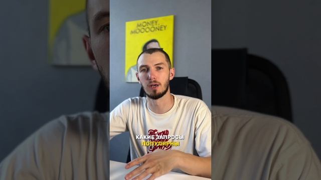 Что лучше продавать?