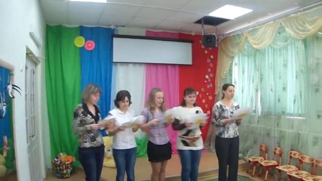 поздравление " Ромашка"
