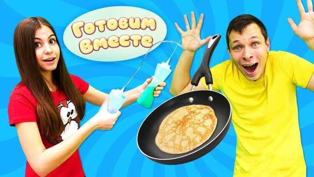 Видео для детей. Челлендж (Challenge ) с разноцветными блинами — Выпекаем блины и отгадываем фигуры!