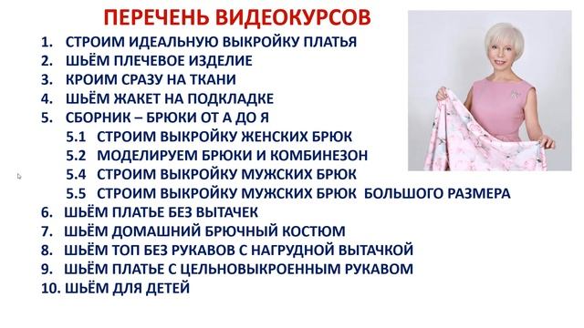 Галина Коломейко учебные материалы в чём отличие?